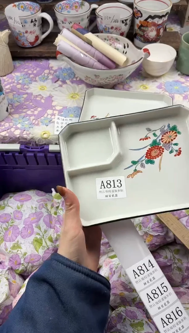 瓷片清***坤                     A813