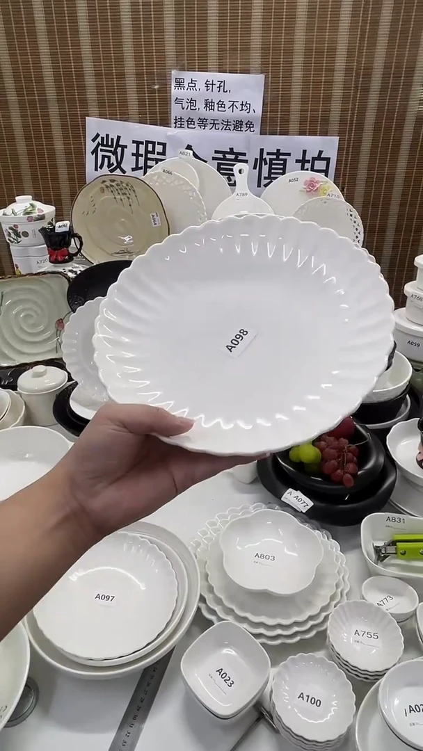 摆件10寸菊花汤盘