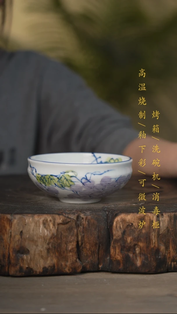 瓷片景德镇高温釉下彩可微波烤箱洗碗机