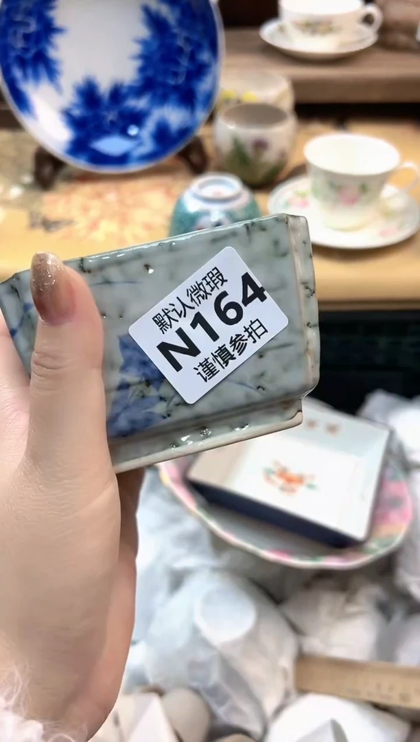 瓷片北* 164