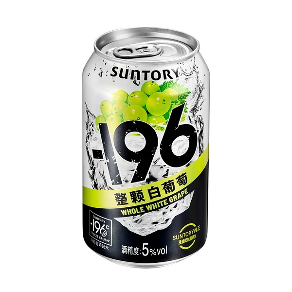 SUNTORY-196°C白葡萄汽泡酒 330ml