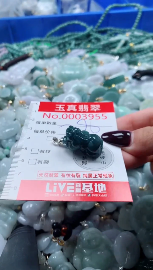 吊坠(不含链)未镶嵌翡翠3955