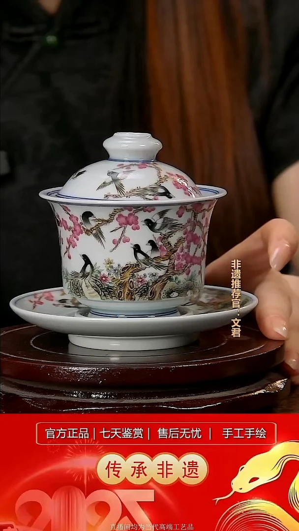 摆件景德镇陶瓷器带礼盒L631