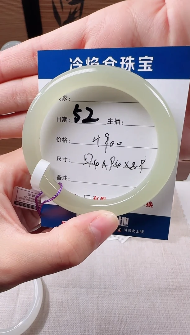 未镶嵌手镯和田玉052