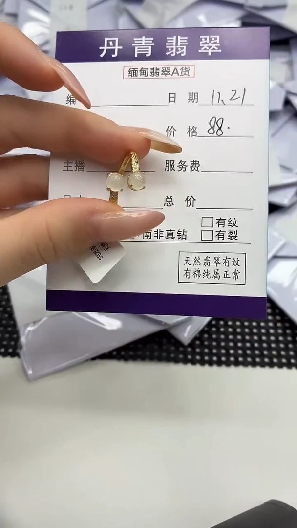 颈饰银S925镶嵌翡翠1111111