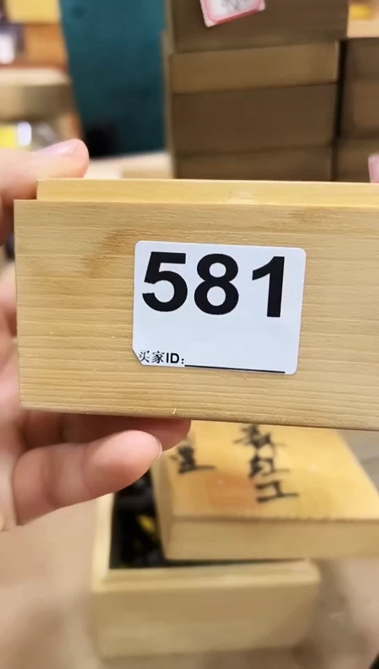 【闪购商品】581