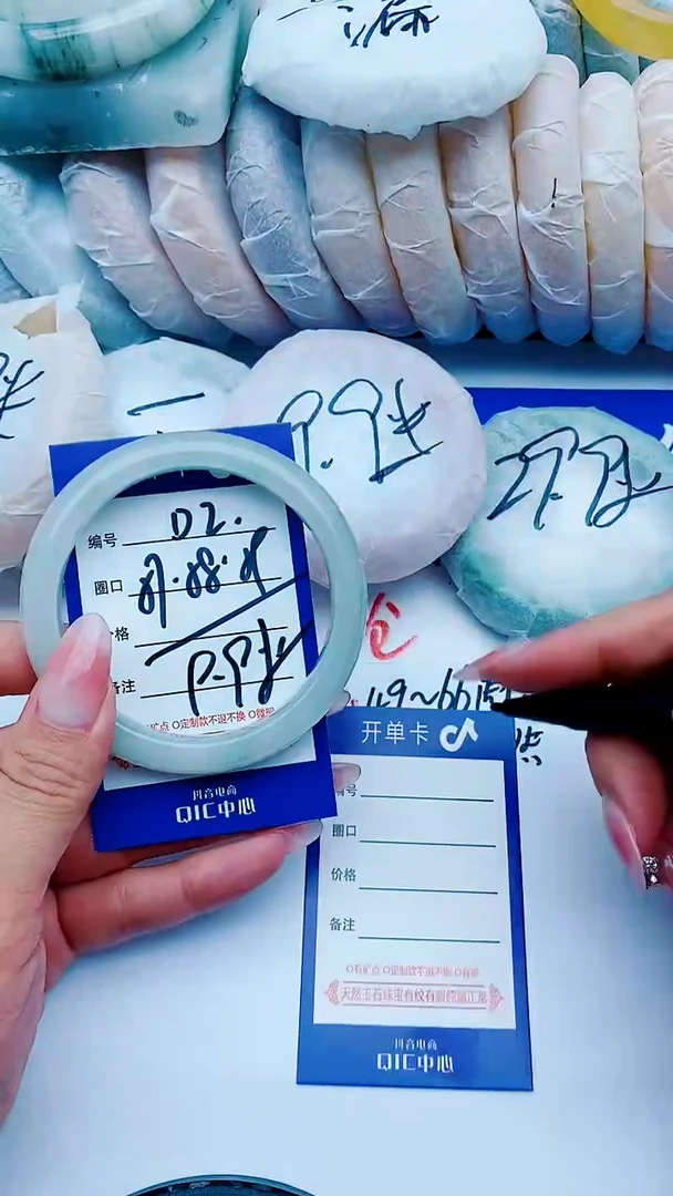 石英质玉手镯未镶嵌D2+57-58