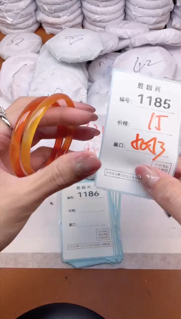 【闪购商品】玛瑙/玉髓手镯未镶嵌1185