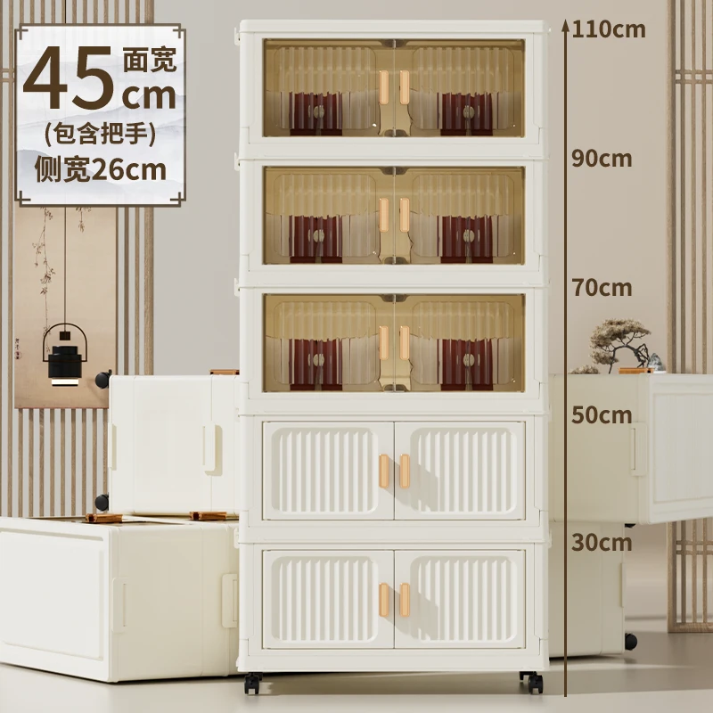 DZ（45CM正面ms）零食收纳柜家用多层免安装储物柜可移动衣服置物柜