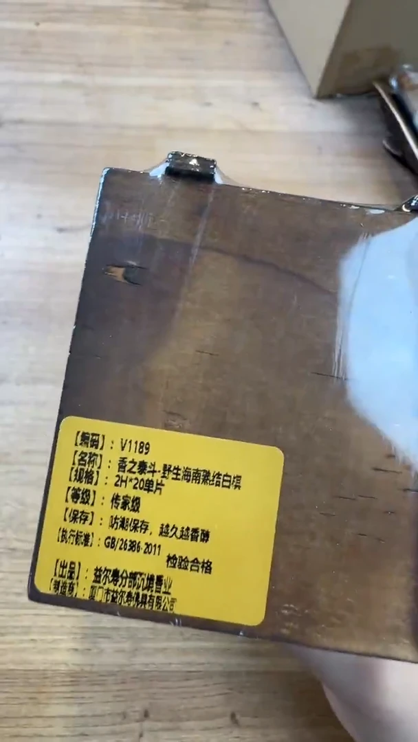 线香62号 香之泰斗 20单片