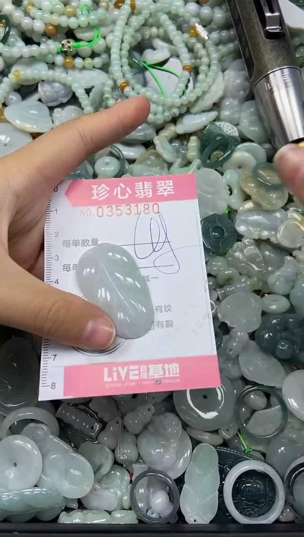 颈饰未镶嵌翡翠闪购0353180