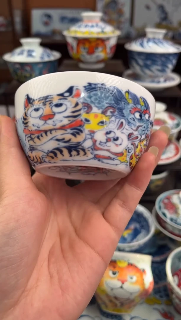 拙明院（微瑕价格）十二生肖缸杯