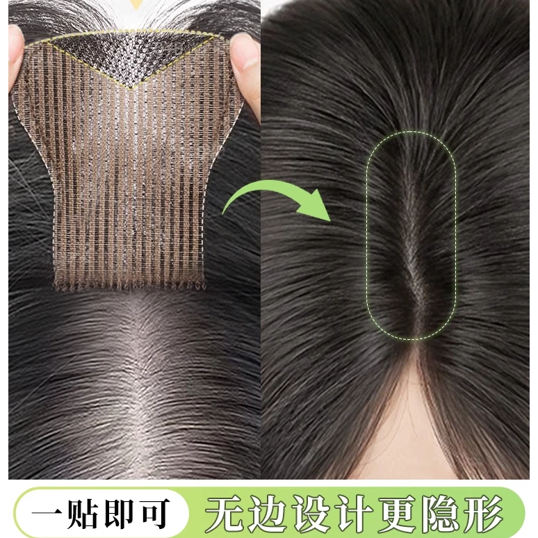 假发片100%全真发自然真发无需发卡无痕假发头顶补发轻薄隐形