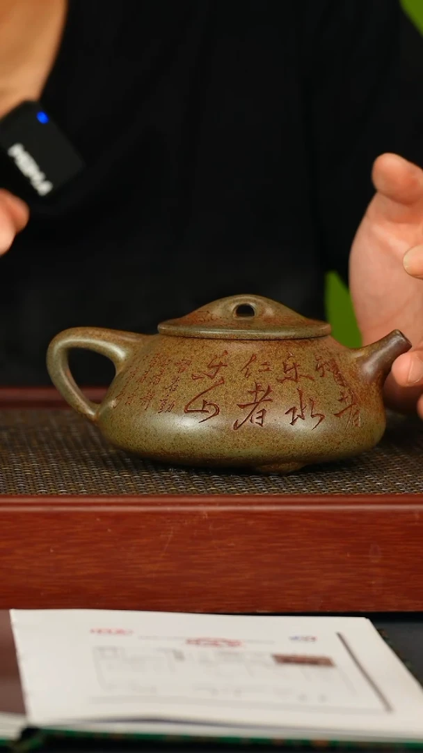 茶壶紫砂宜兴原矿紫砂壶