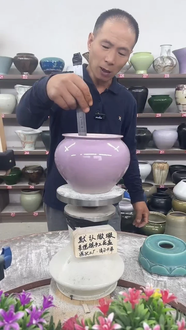 11月4号-高13口13瑕