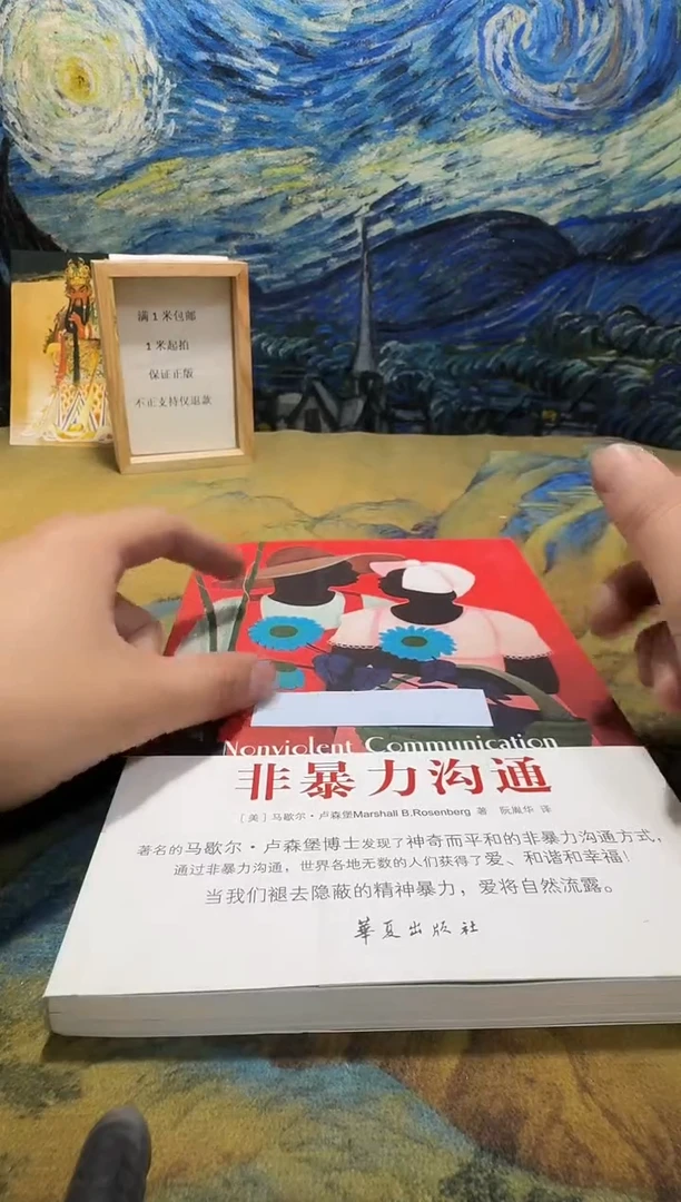⸝****杰永威直播下单链接