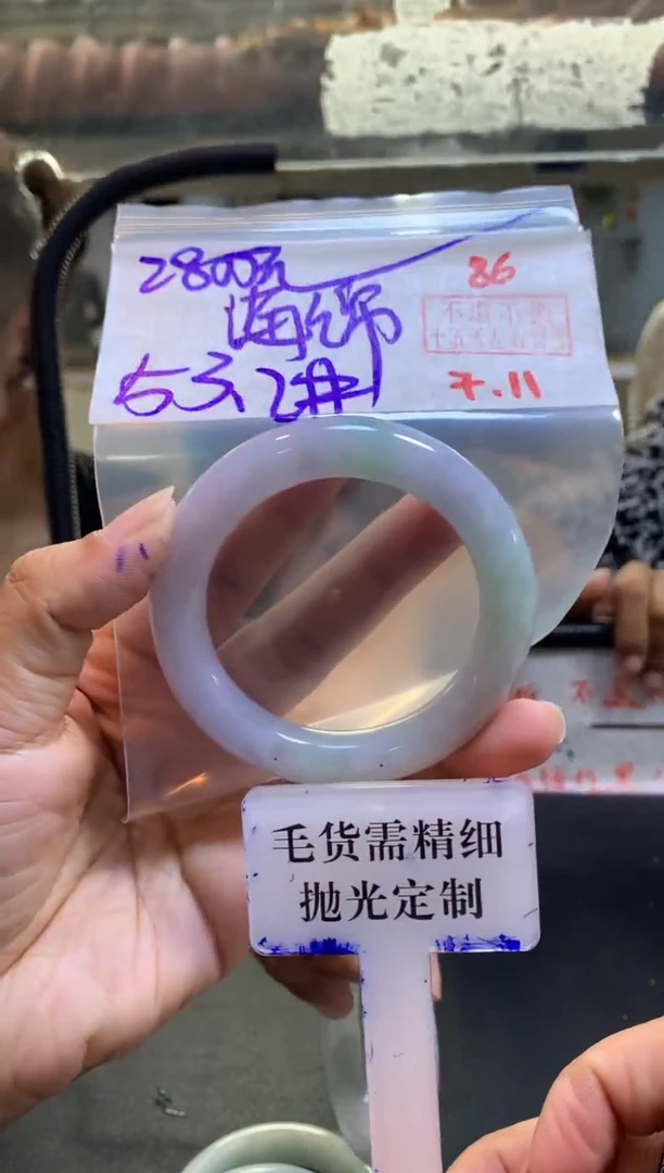 定制翡翠未镶嵌海***?拍一发一86