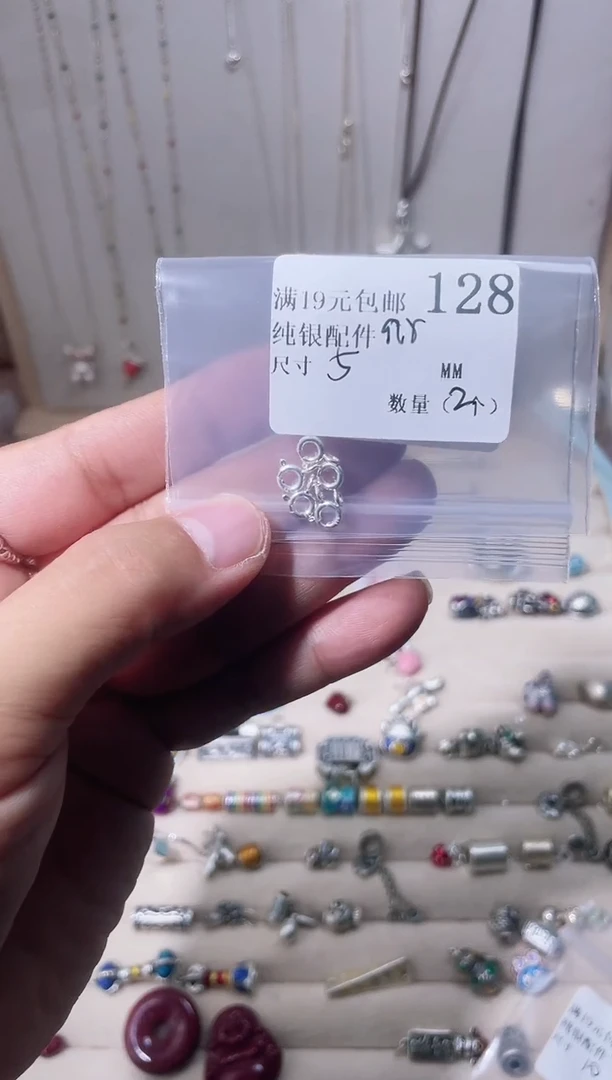 无925银纯银配件128