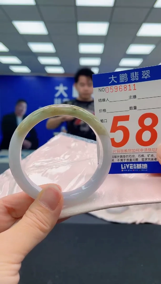 翡翠手镯未镶嵌AAAAAAAAA