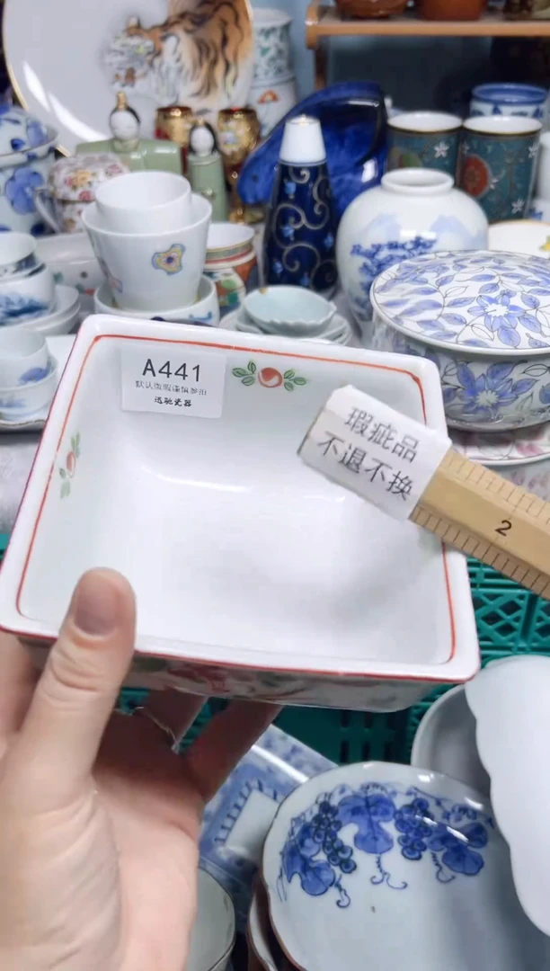 搪瓷441满28包邮 默认微瑕 介意慎拍