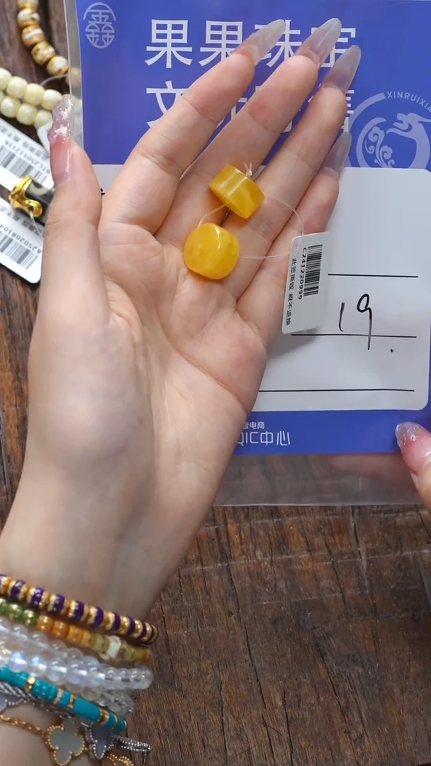 【闪购商品】蜜蜡珠宝奇石未镶嵌蜜蜡