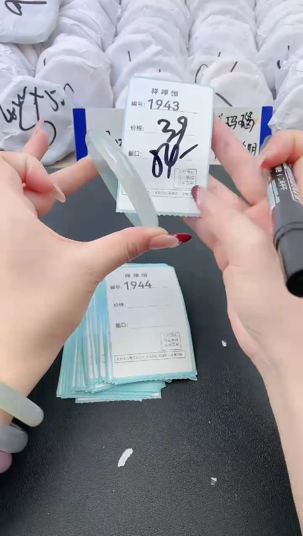 【闪购商品】玛瑙/玉髓手镯未镶嵌1943