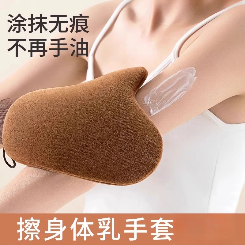 防湿植绒手套涂抹不吃身体乳素颜霜手套好物擦防晒身体乳懒人工具