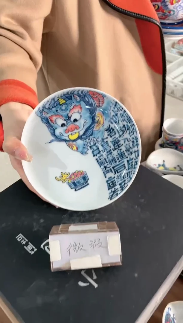 【闪购商品】昨明  貔貅壶承（微瑕福利）