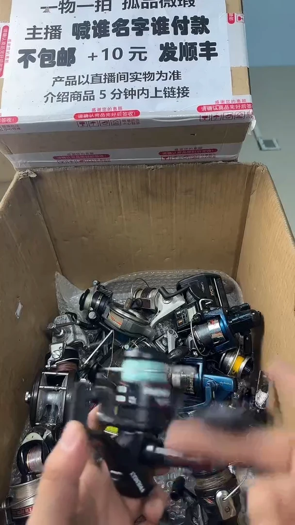 德****漆一物一拍 孤品微瑕 以直播间展示为准 如有拆卸不退不换