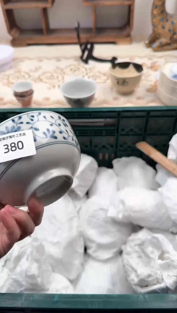 【闪购商品】瓷片Q           380