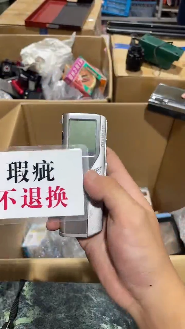总**运中古二手不退不换4