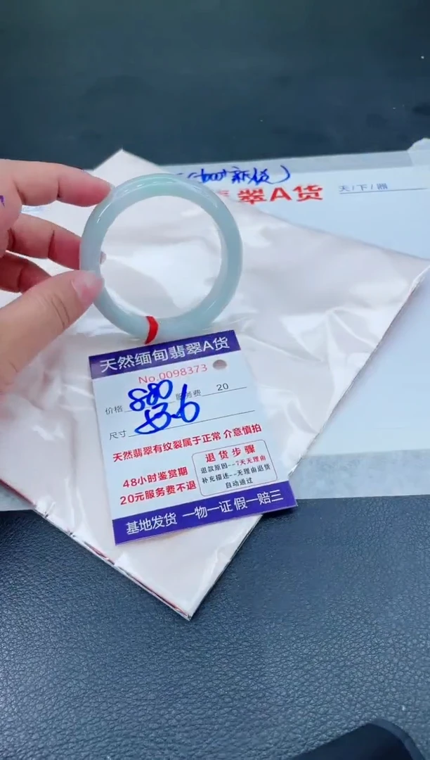 翡翠手镯未镶嵌6666666666666