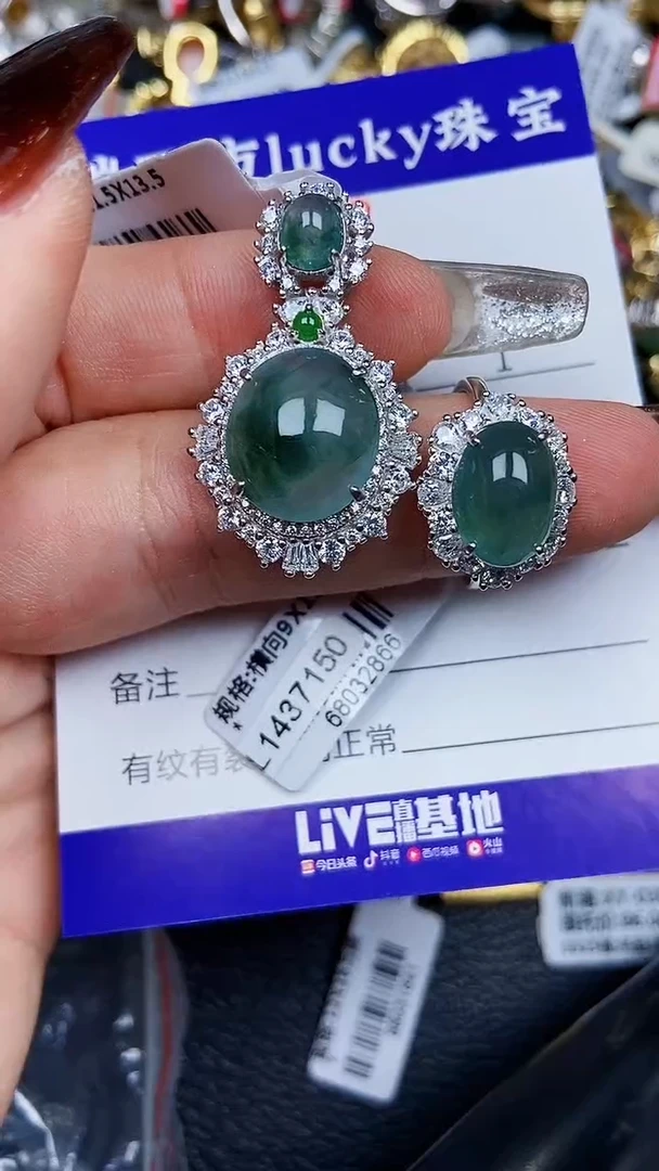 颈饰银S925镶嵌翡翠7698