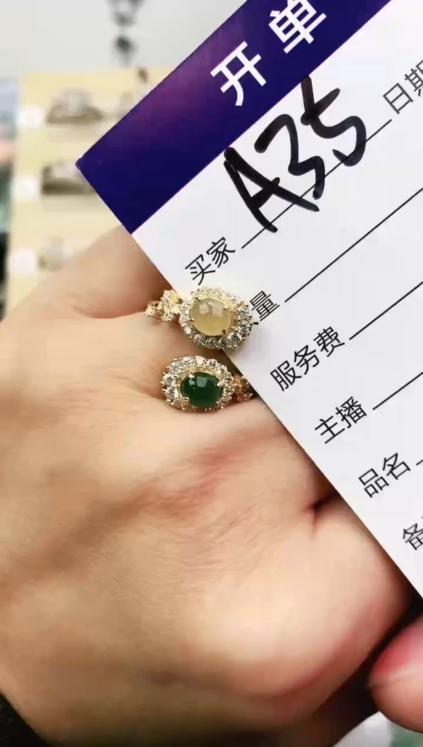 未镶嵌戒指翡翠11111111