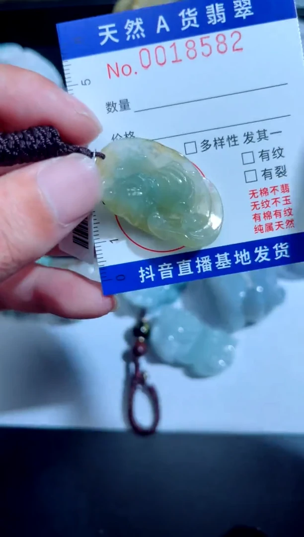 翡翠未镶嵌吊坠(不含链)0018582