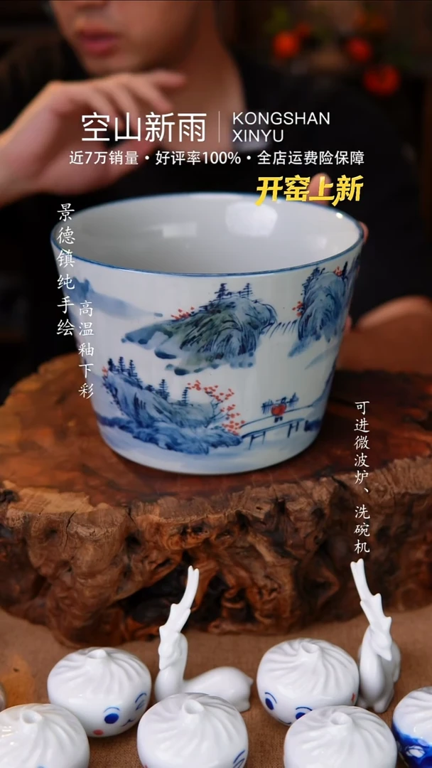 瓷片615微瑕空山新雨高温瓷器