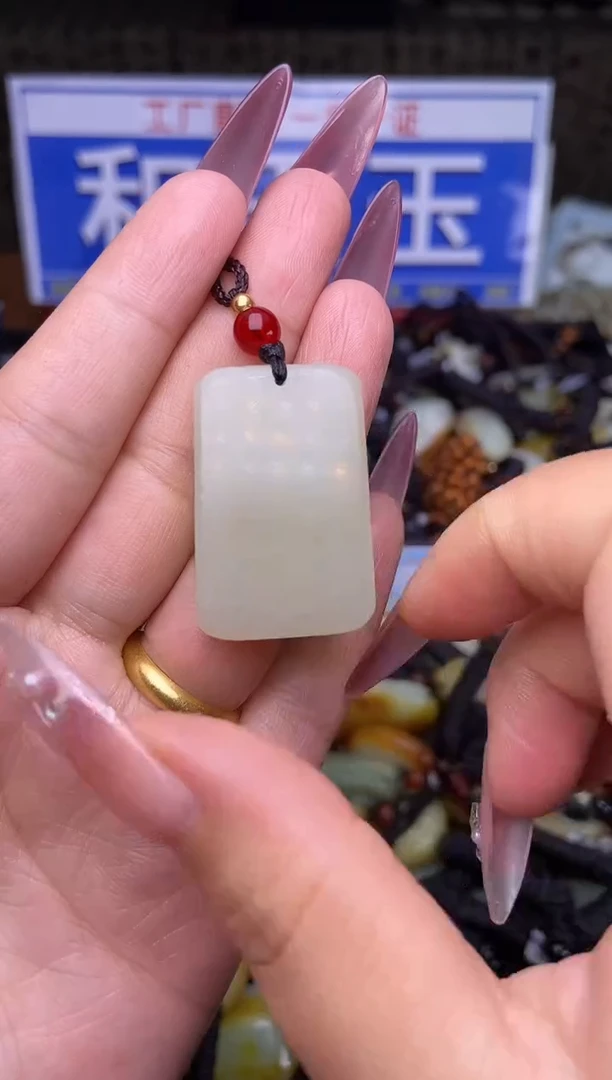 和田玉未镶嵌颈饰1