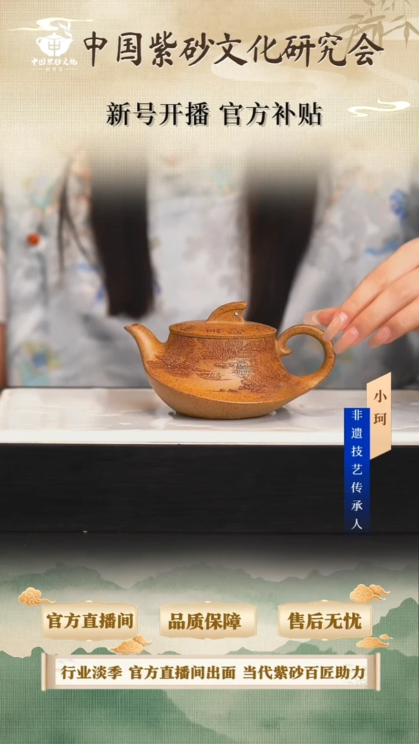 茶壶紫砂陶茶文化王   龙骨金砂柴烧230cc左右