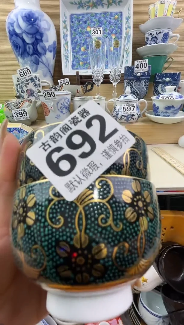 吕*摆件瓷器瓷器瓷器