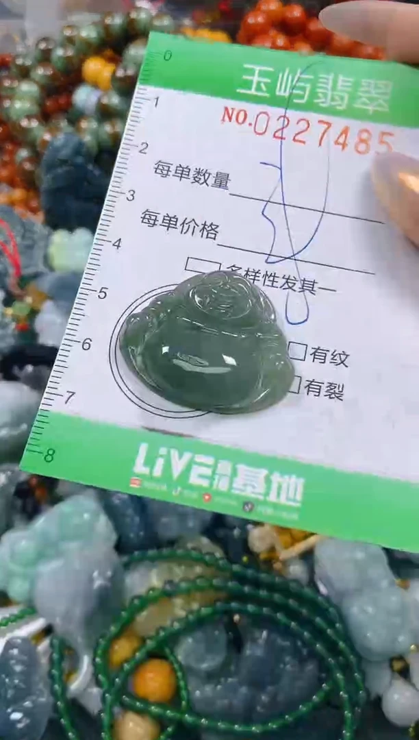 颈饰未镶嵌翡翠闪购0227485