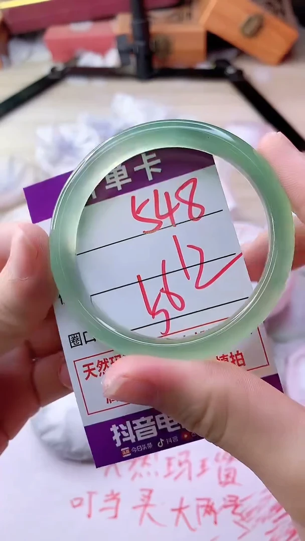 手镯玛瑙/玉髓未镶嵌548