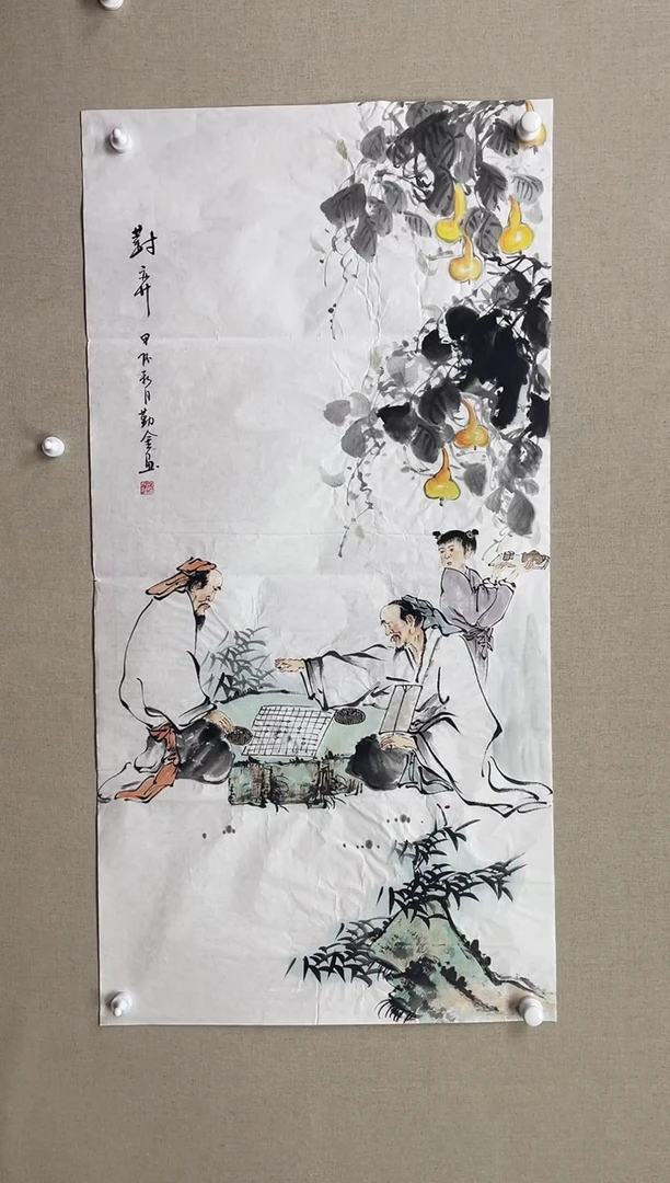 国画138*68 赵勤金赵勤金赵勤金赵勤金