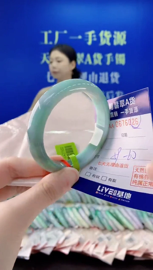 未镶嵌手镯翡翠25