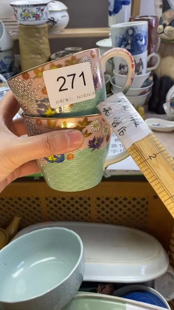 瓷片?****?回流瓷器默认微瑕0271