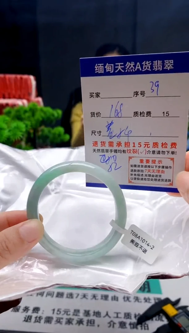 未镶嵌手镯翡翠39缅甸天然A货翡翠需包容瑕疵