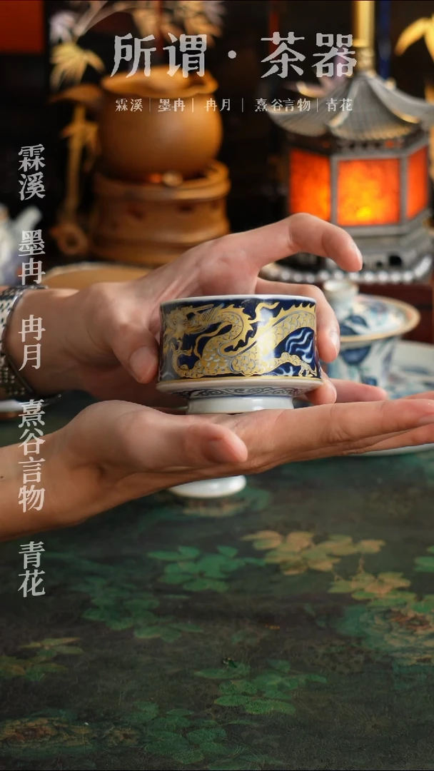 景德镇手工手绘杯子金龙