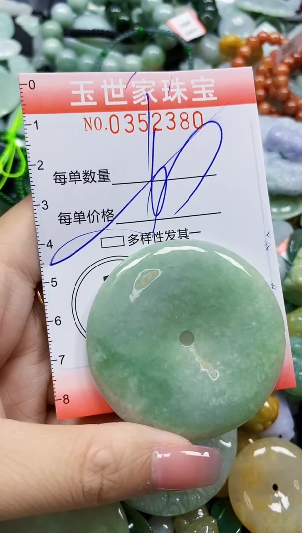 颈饰未镶嵌翡翠翡翠闪购Y0352380多样性发其一