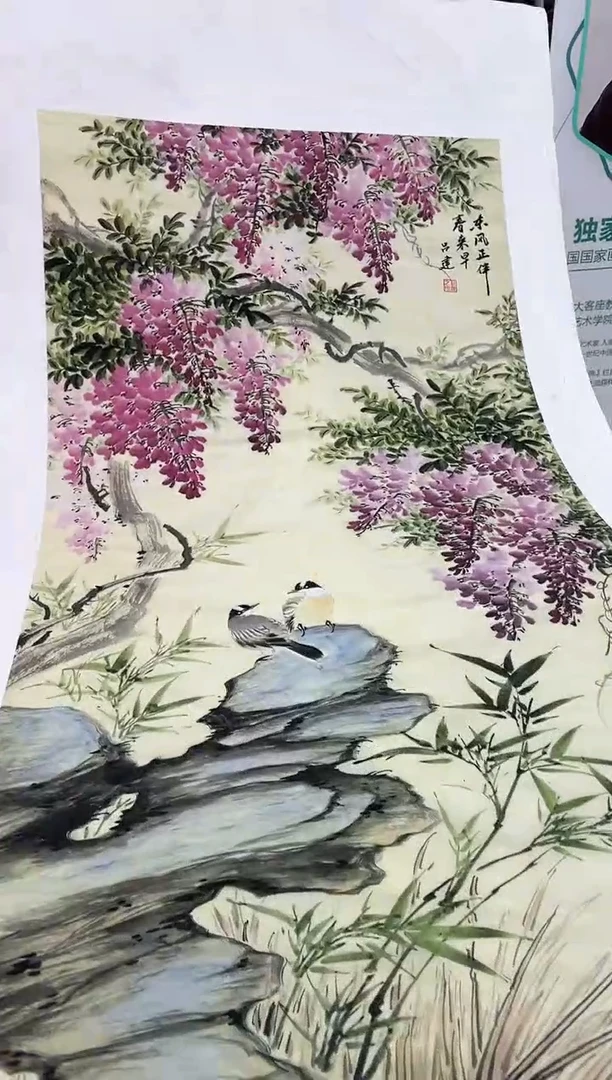 国画九霄甄选国画作品zhb117