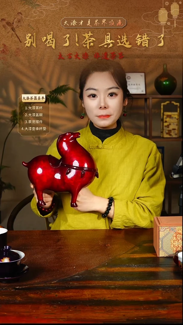 赤宝砂唐马摆件-太古大漆