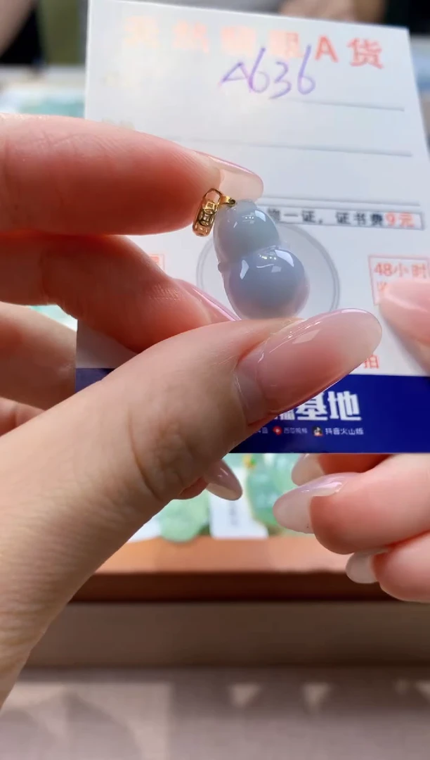 颈饰未镶嵌翡翠天然缅甸a货翡翠